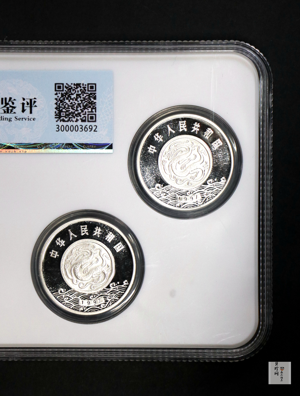 【979080】1997年黄河文化金银纪念币（第2组）27克圆形银币四枚一套