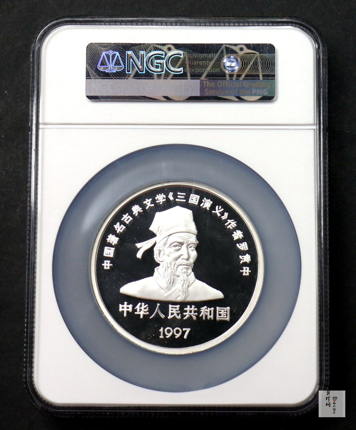 【971703】1997年中国古典文学名著-《三国演义》金银纪念币（第3组）-孙刘联姻5盎司精制银币
