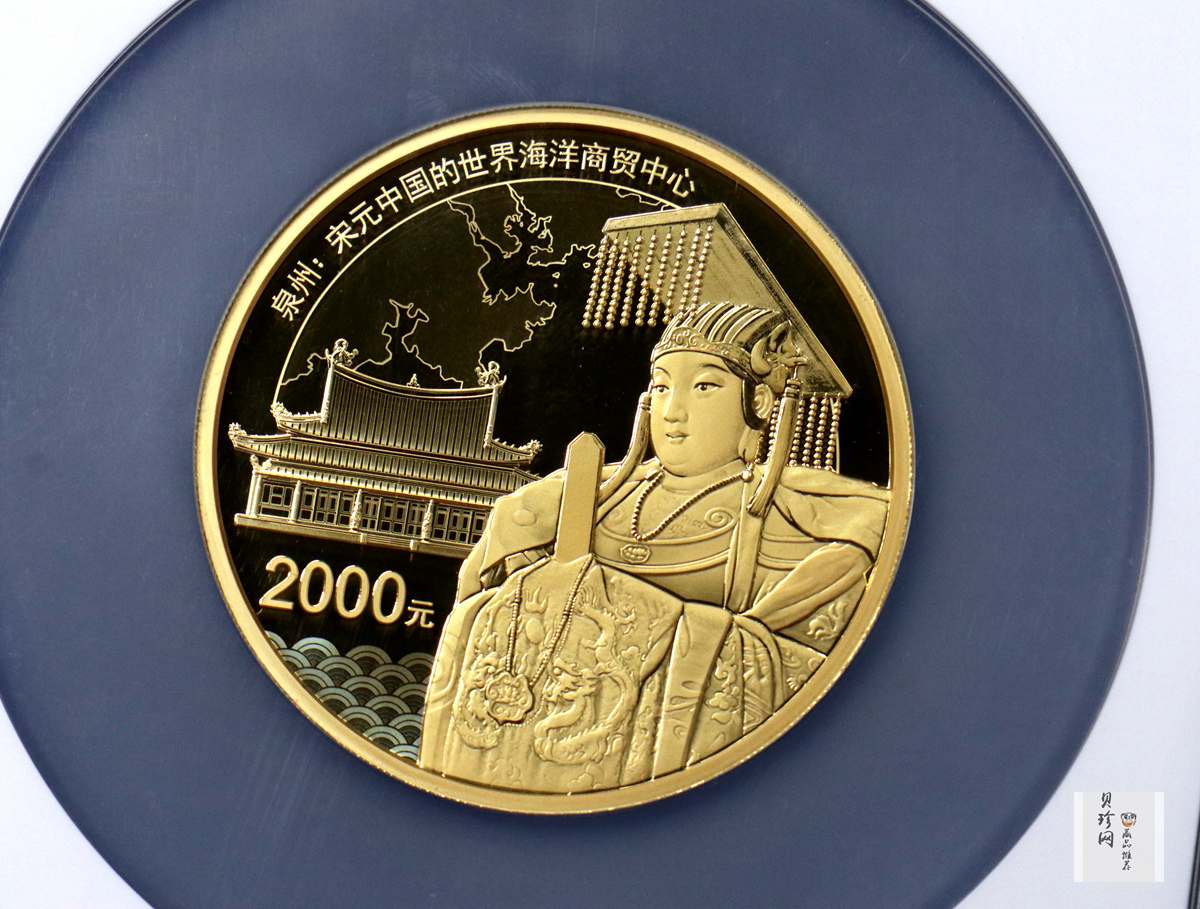 【220601】2022年世界遗产（泉州：宋元中国的世界海洋商贸中心）150克金币