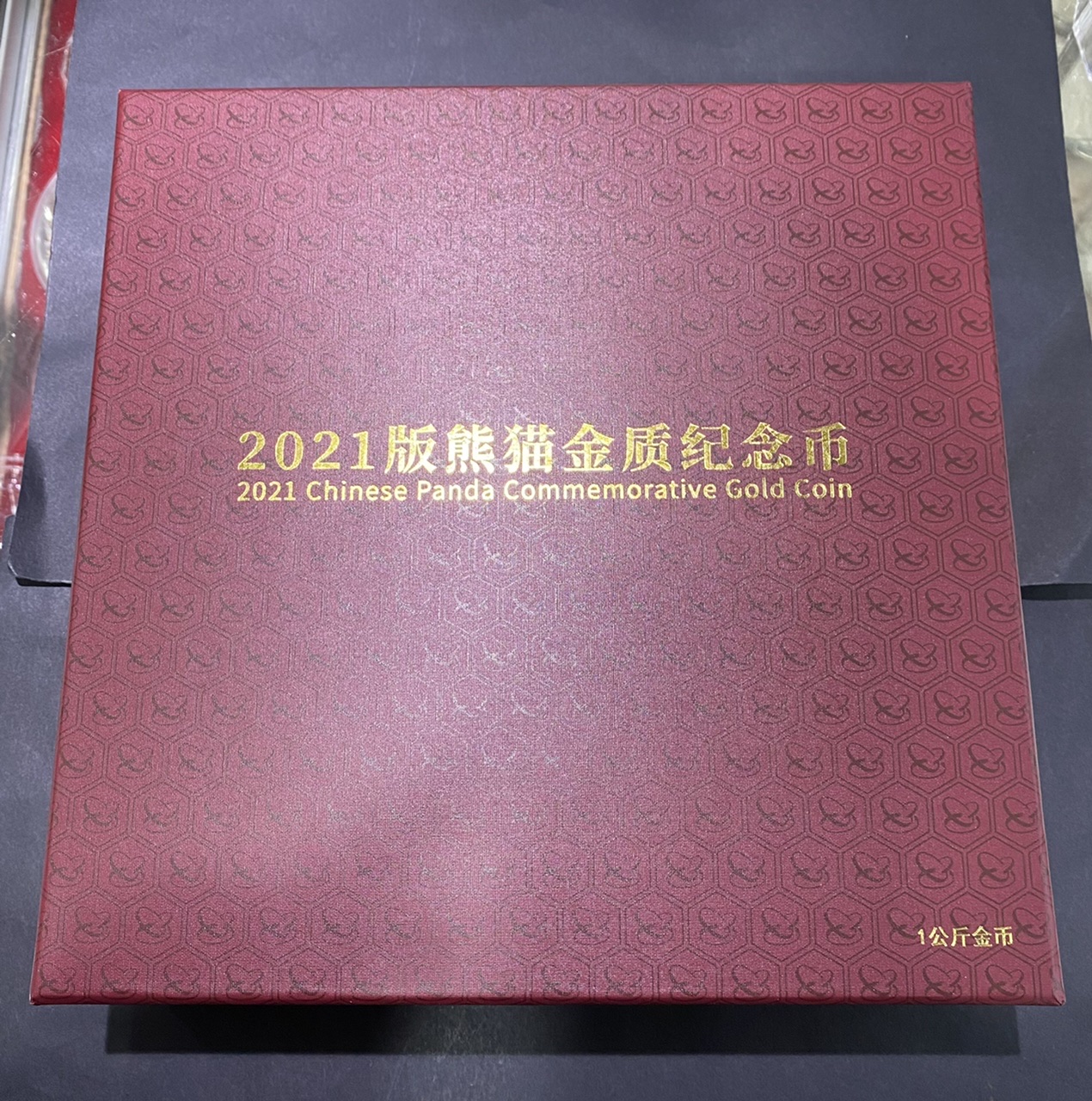 【210107】2021版熊猫1公斤圆形精制金币