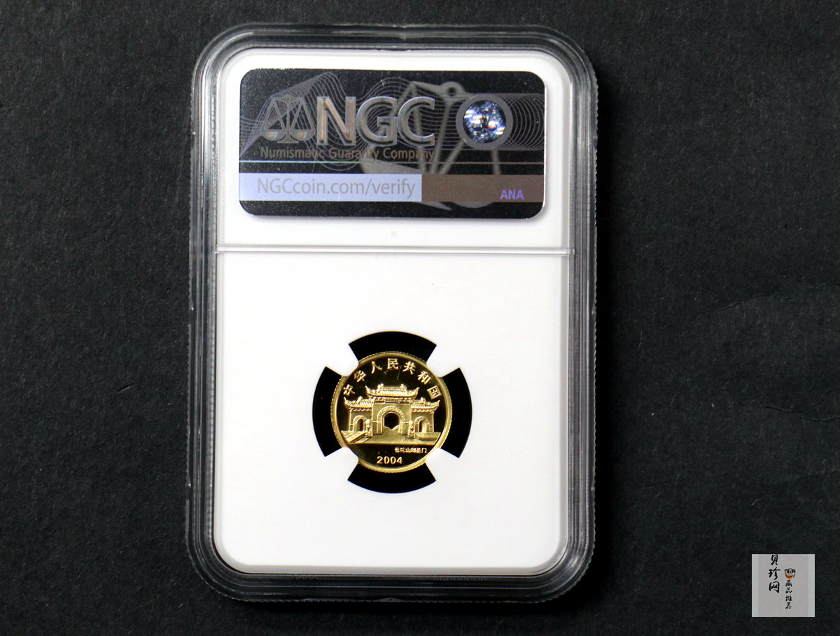 【040901】2004年观音金纪念币-白衣观音像1/10盎司幻彩精制金币