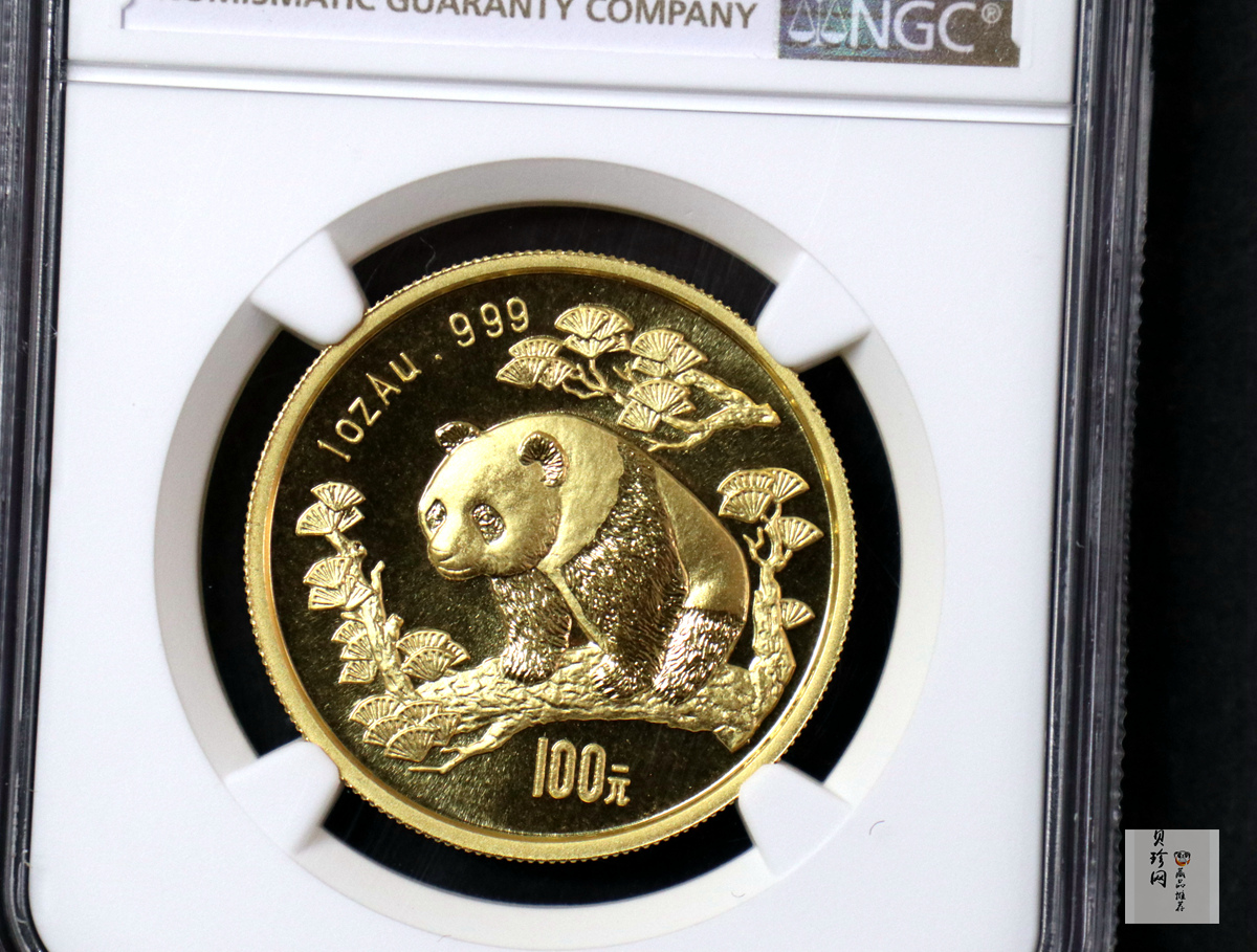 【970101】1997版熊猫金银铂及双金属纪念币1盎司普制金币