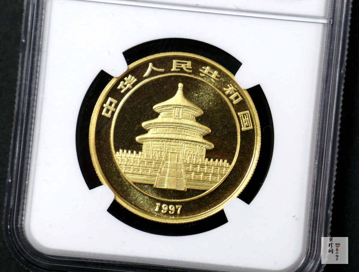 【970101】1997版熊猫金银铂及双金属纪念币1盎司普制金币