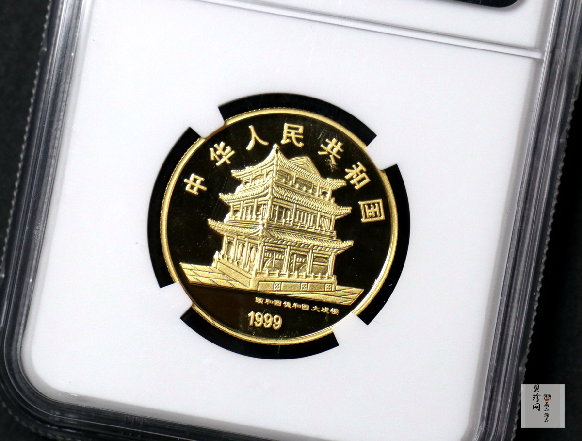 【991801】1999年中国京剧艺术彩色金银纪念币（第1组）-《贵妃醉酒》1/2盎司彩色精制金币