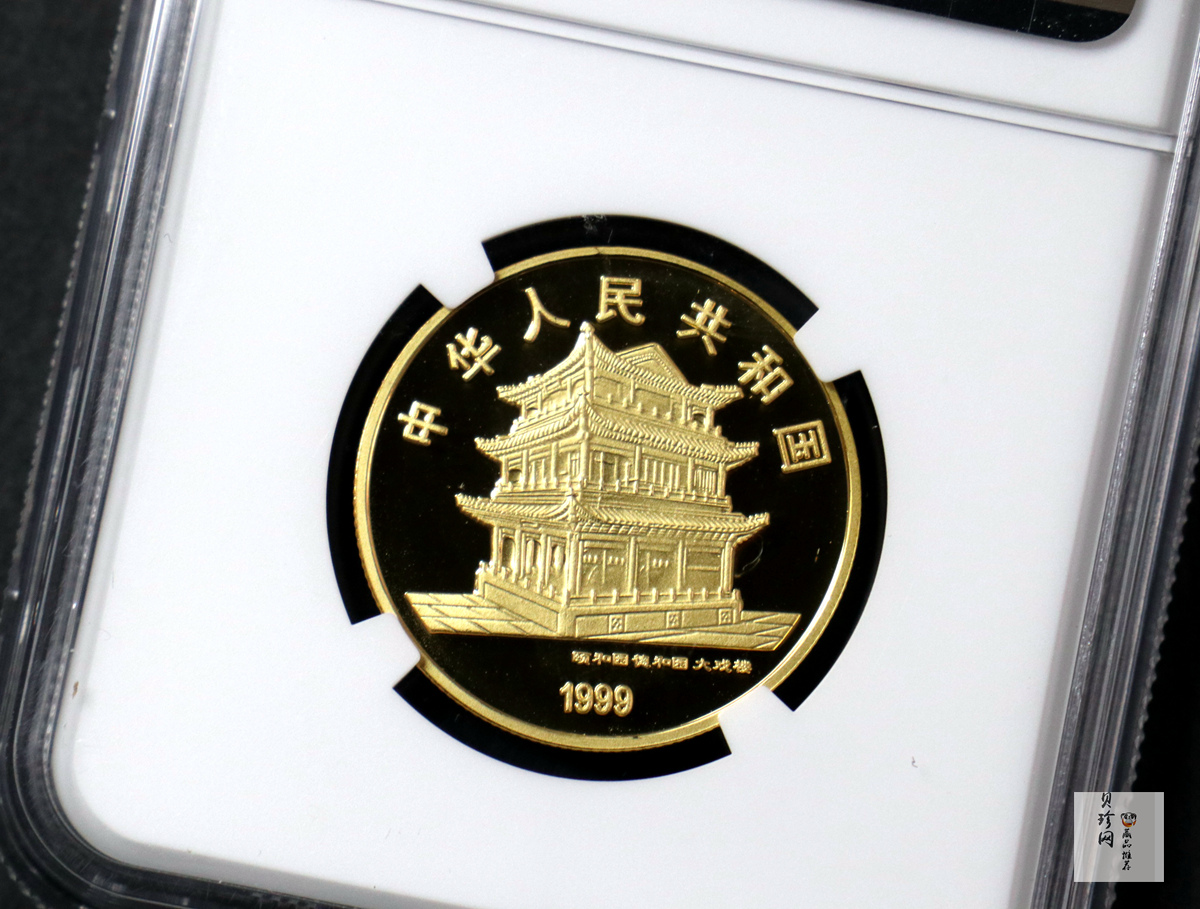 【991801】1999年中国京剧艺术彩色金银纪念币（第1组）-《贵妃醉酒》1/2盎司彩色精制金币