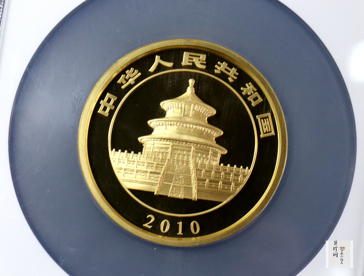 【100106】2010年熊猫5盎司精制金币