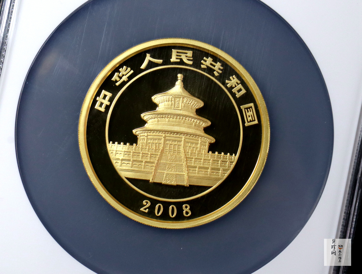 【080107】2008年熊猫5盎司精制金币