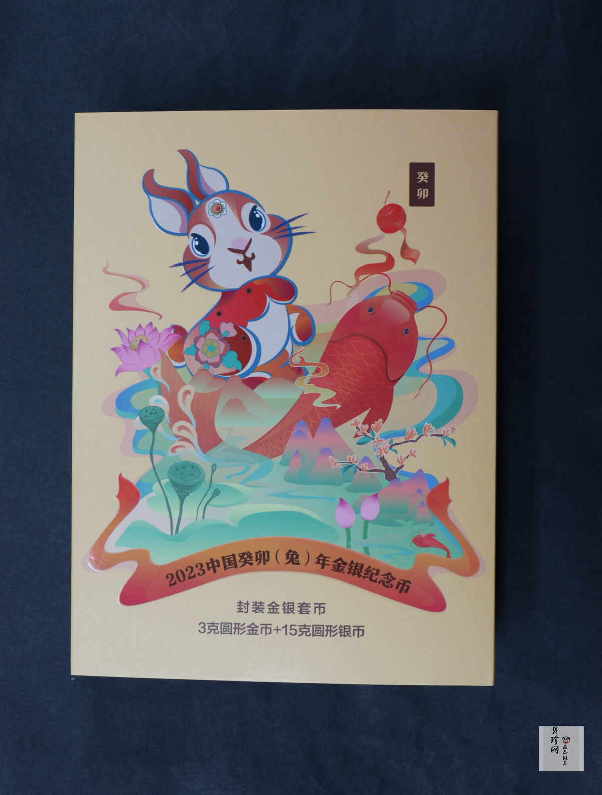 【239010】2023年兔年生肖彩色金银币