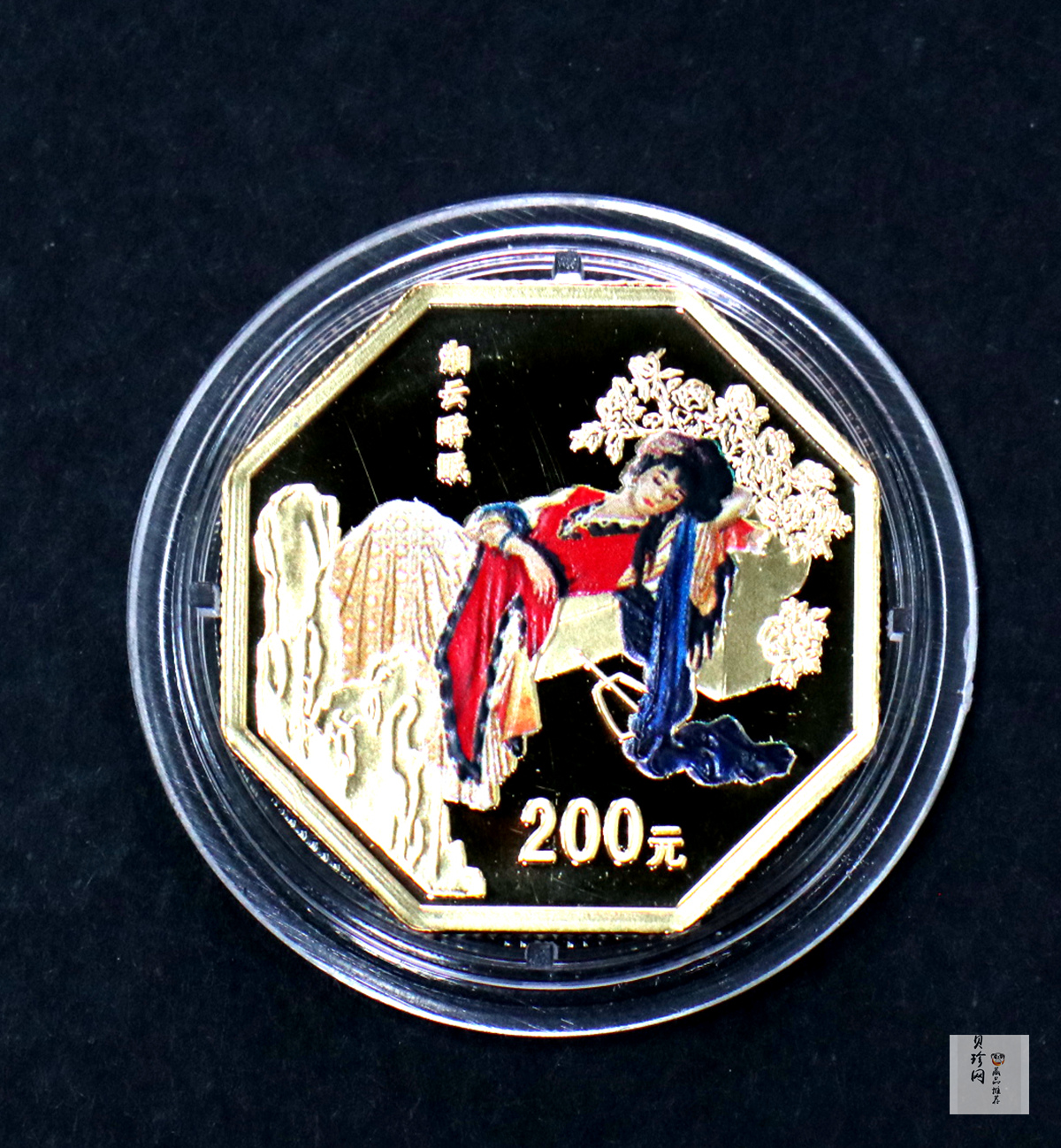 【020901】2002年中国古典文学名著——《红楼梦》彩色金银纪念币（第2组）-湘云醉眠1/2盎司
