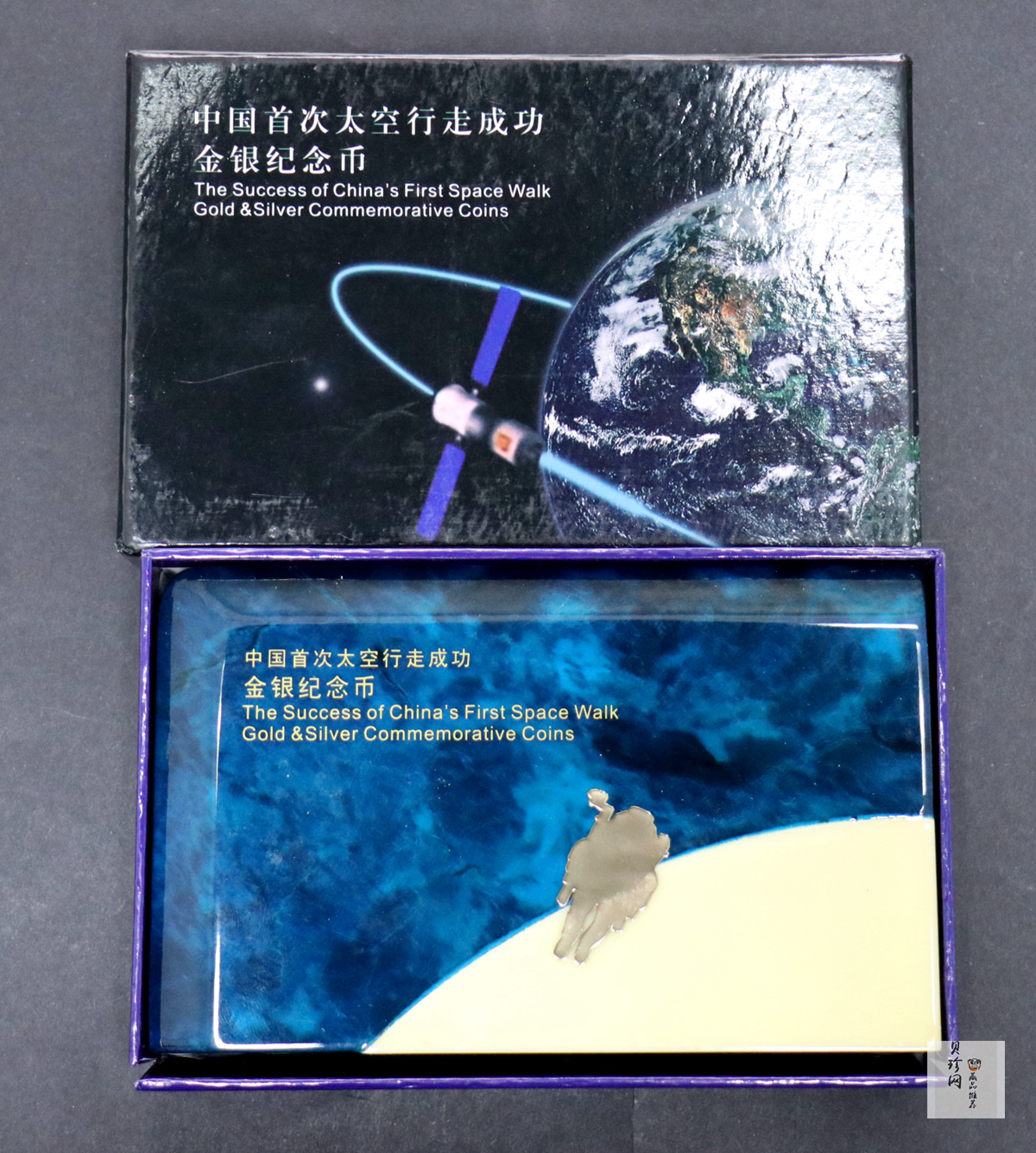 【089100】2008年中国首次太空行走成功精制金银币2枚一套