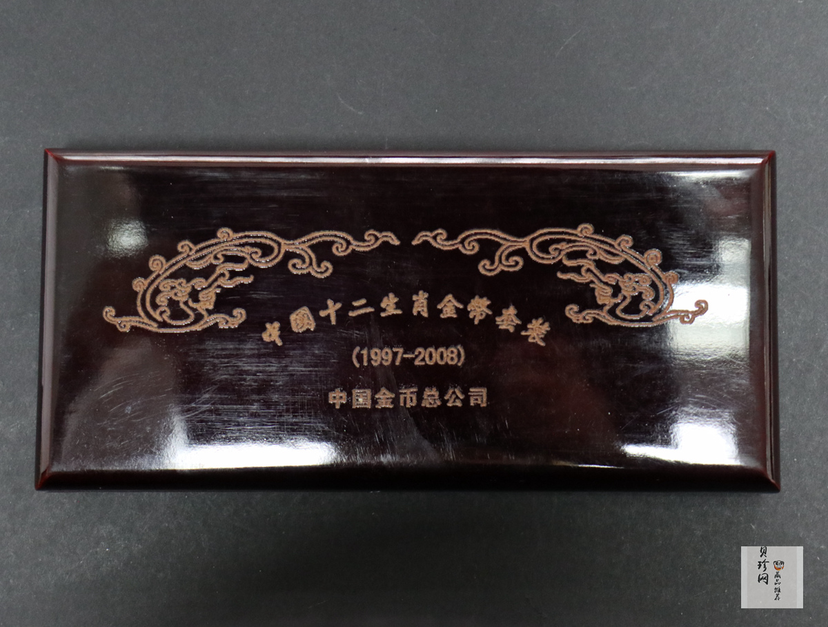 【039280】1997-2003年生肖1/10盎司金币（7枚）