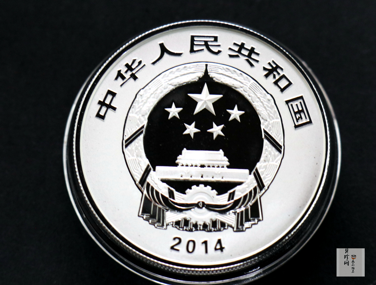 【149100】2014年中国佛教圣地（峨眉山）精制金银币2枚一套