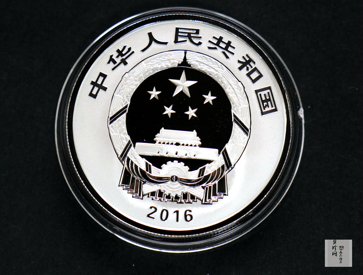 【169190】2016年世界遗产-大足石刻精制金银币2枚一套