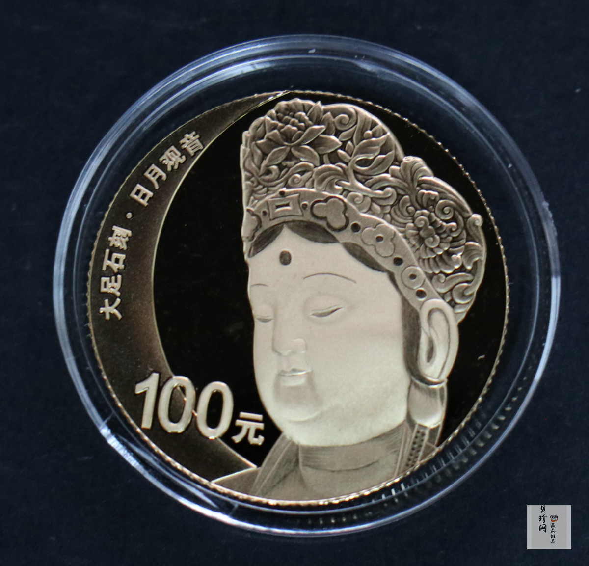 【169190】2016年世界遗产-大足石刻精制金银币2枚一套