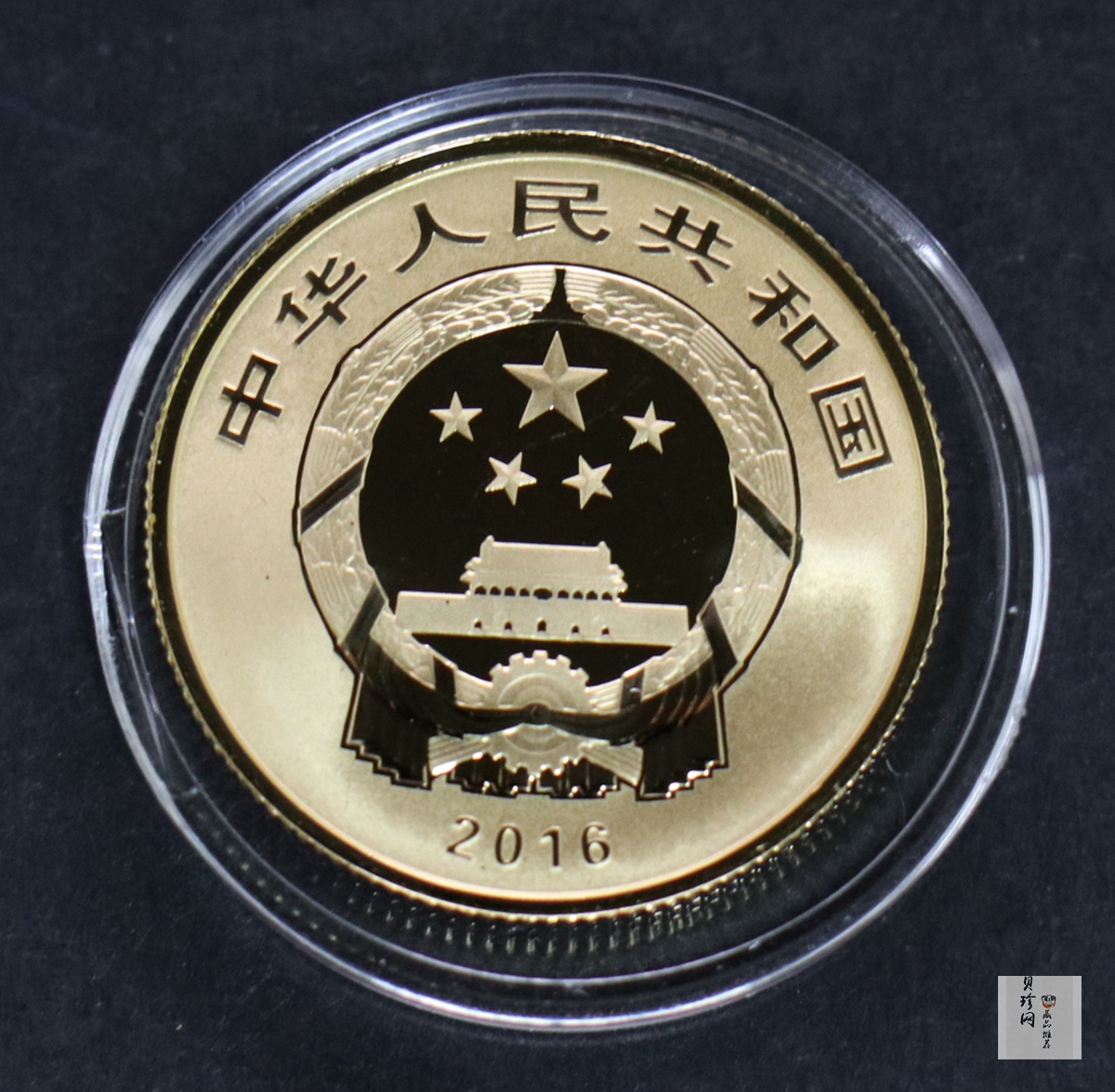 【169190】2016年世界遗产-大足石刻精制金银币2枚一套