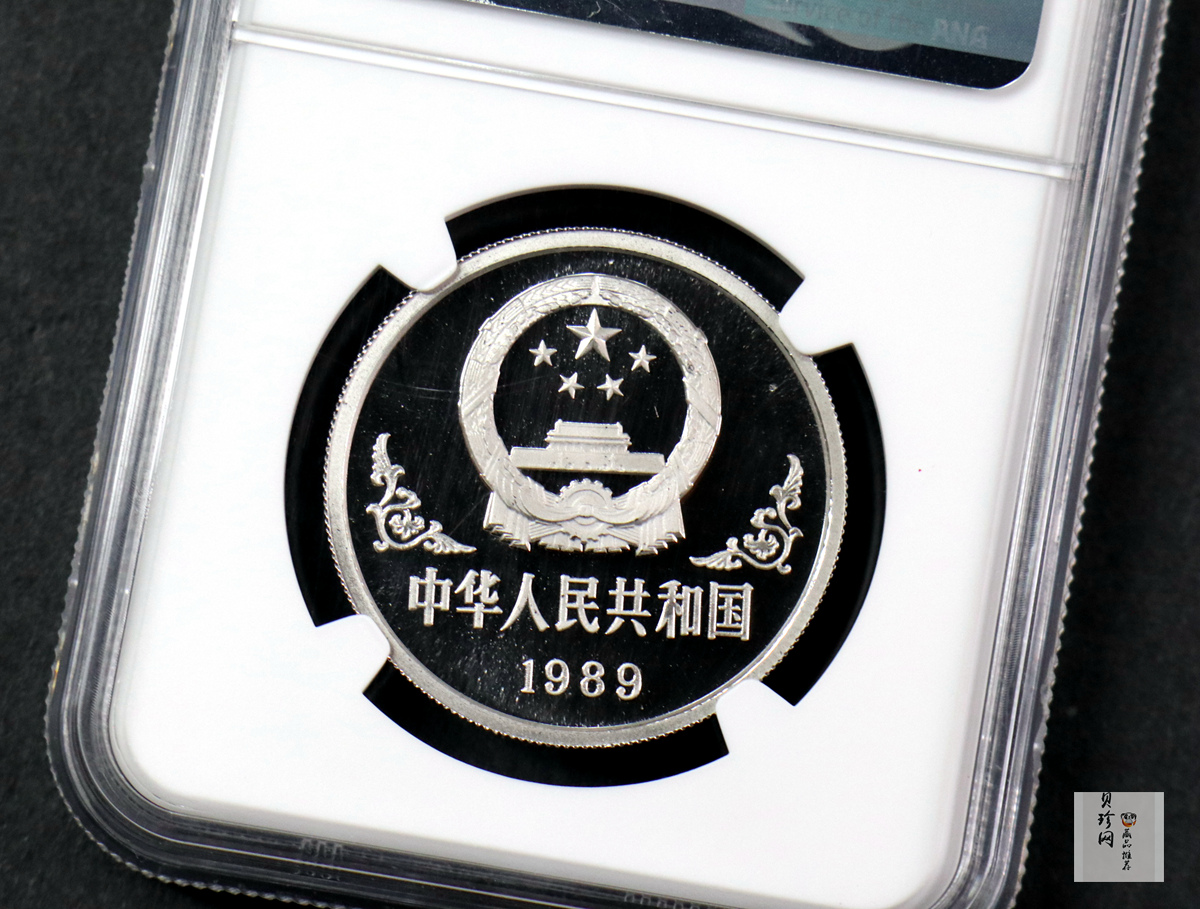 【890209】1989中国己巳（蛇）年1盎司精制铂币
