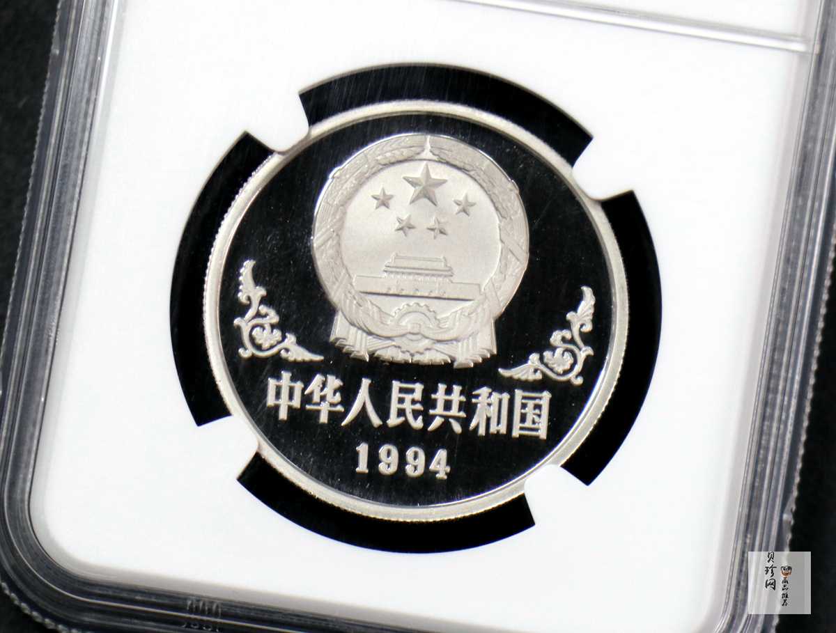 【940309】1994中国甲戌（狗）年-双狗图1盎司精制铂币