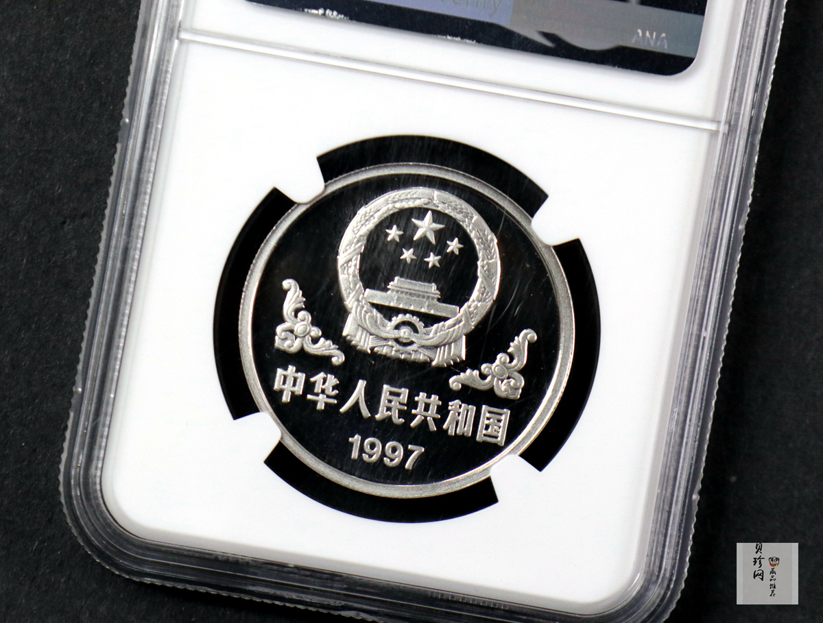 【970212】1997中国丁丑（牛）年铂币-黄胄绘《牛》1盎司精制铂币