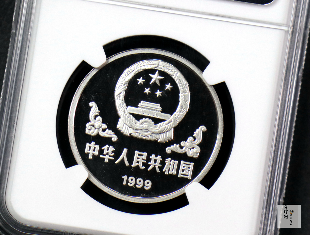 【990214】1999中国己卯（兔）年金银铂纪念币-奔兔1盎司精制铂币