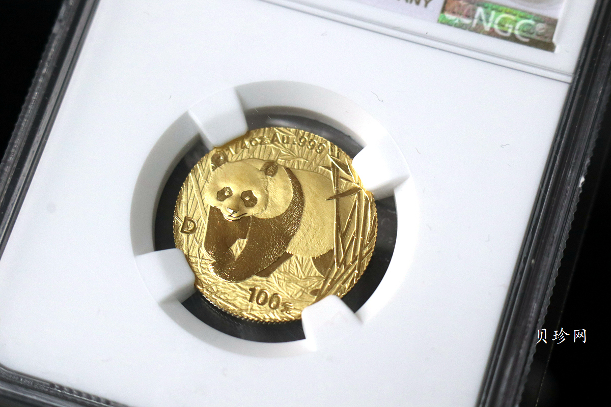 【010103】2001版熊猫金银纪念币1/4盎司普制金币