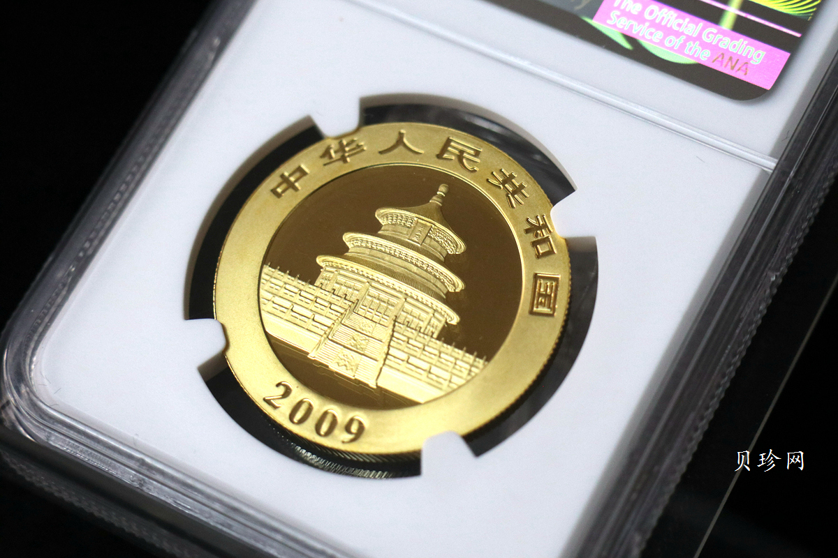 【090105】2009年熊猫1盎司普制金币
