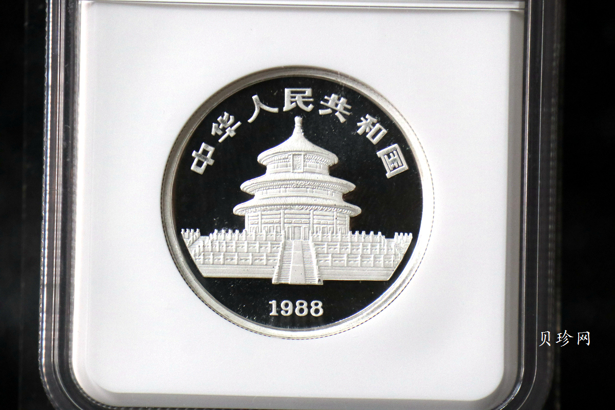 【880207】1988中国戊辰（龙）年生肖1盎司精制银币