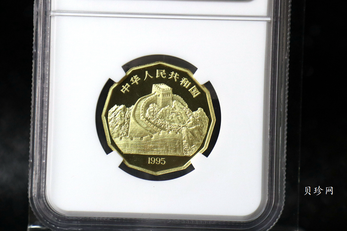 【952201】1995年中国近代名画系列金银纪念币（第2组）1/2盎司十二边形金质纪念币
