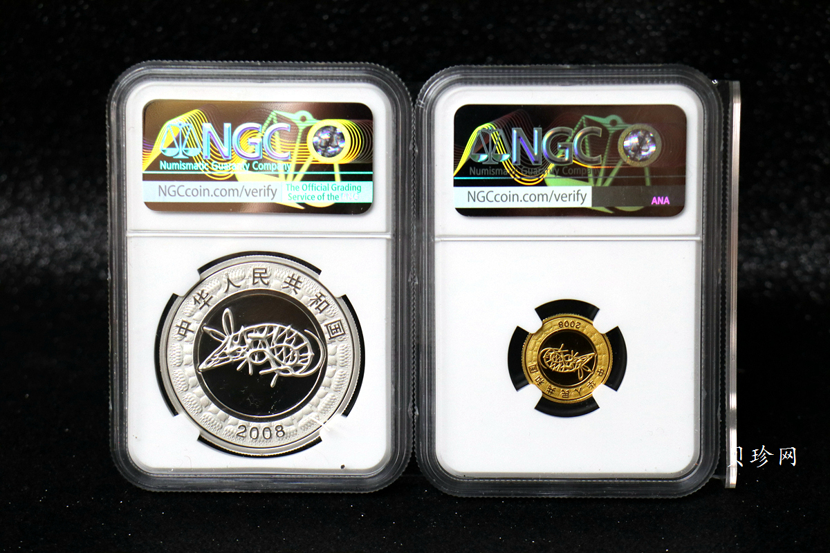 【089020】2008鼠年彩色生肖金银币2枚一套