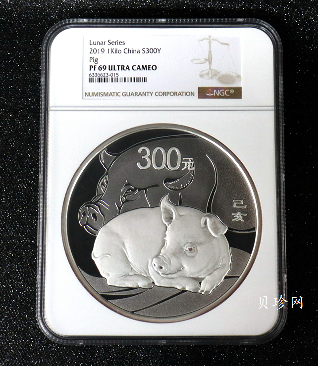 【191121】2019中国己亥（猪）年金银纪念币1公斤圆形银质纪念币