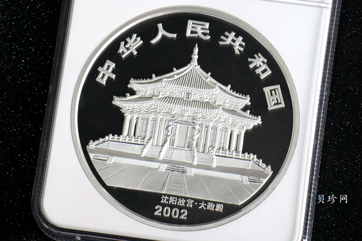 【020307】2002中国壬午（马）年金银纪念币-双马图1公斤精制银币