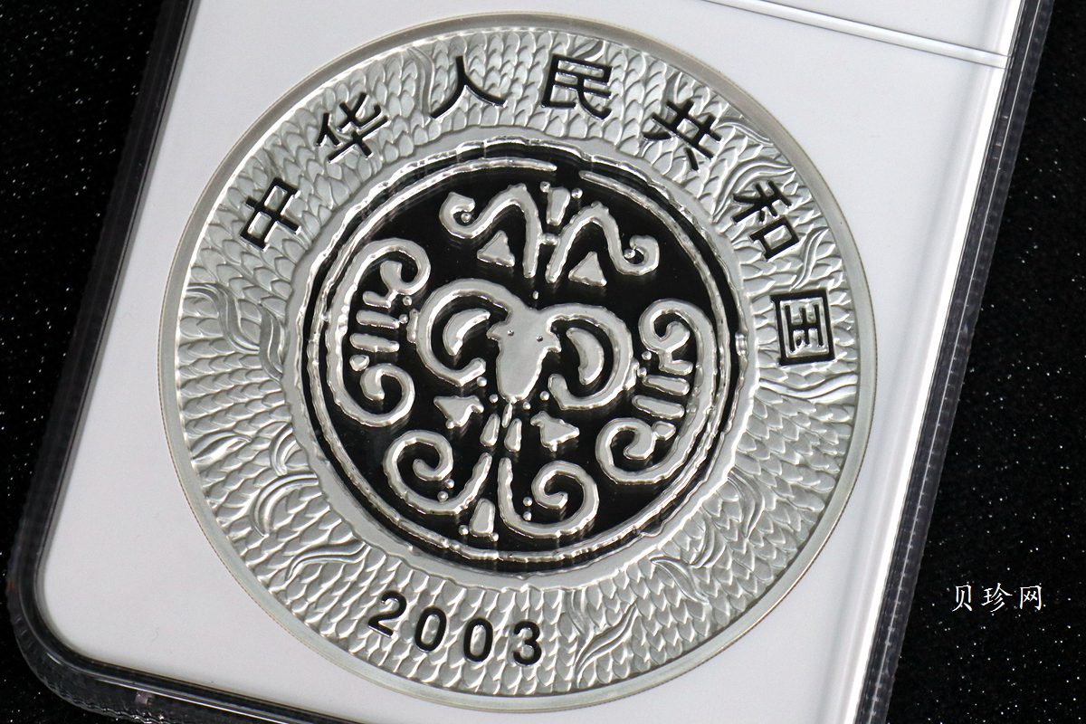 【030207】2003中国癸未（羊）年银纪念币-母子羊1公斤精制银币