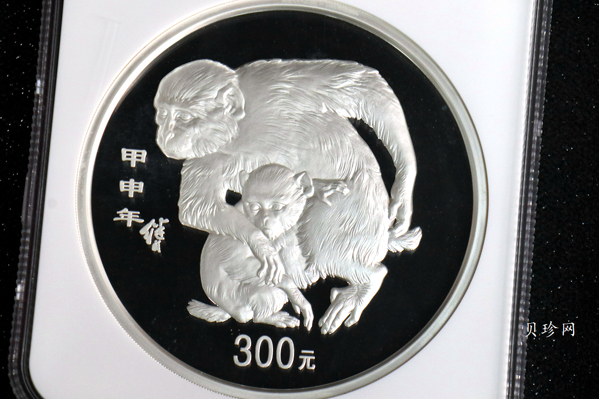【040207】2004中国甲申（猴）年银纪念币-母子猴1公斤精制银币