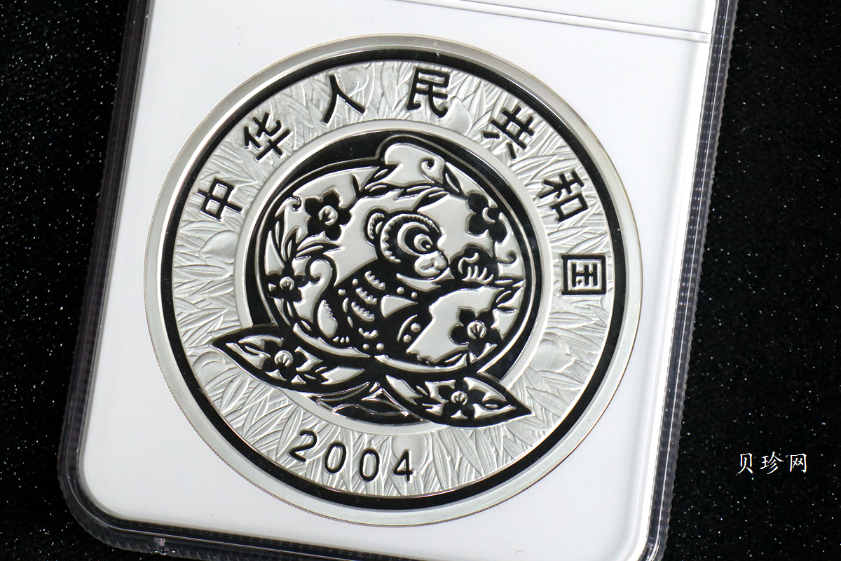 【040207】2004中国甲申（猴）年银纪念币-母子猴1公斤精制银币