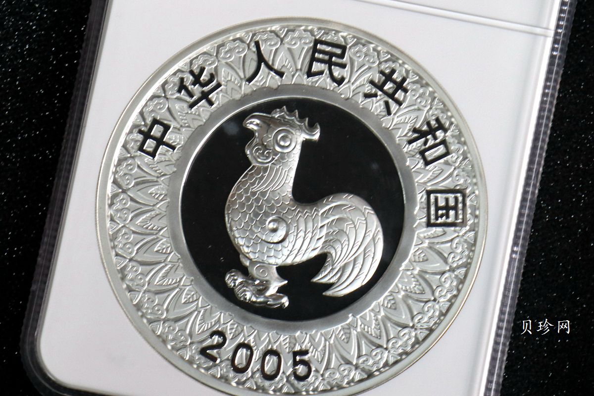 【050207】2005年乙酉鸡年生肖1公斤精制银币