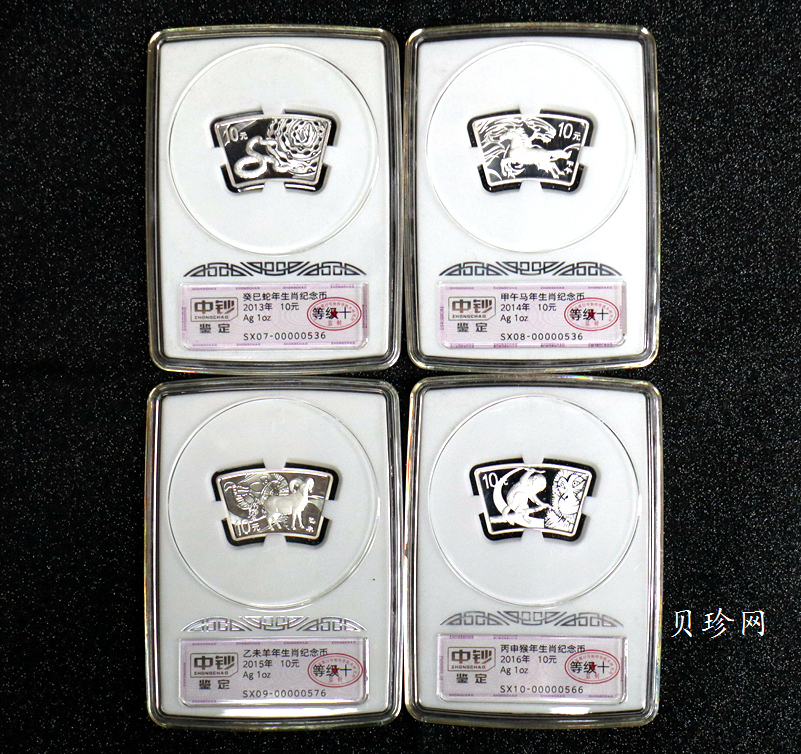 【209340】2009年-2020年鼠年生肖1盎司/30克本银币 （12枚）