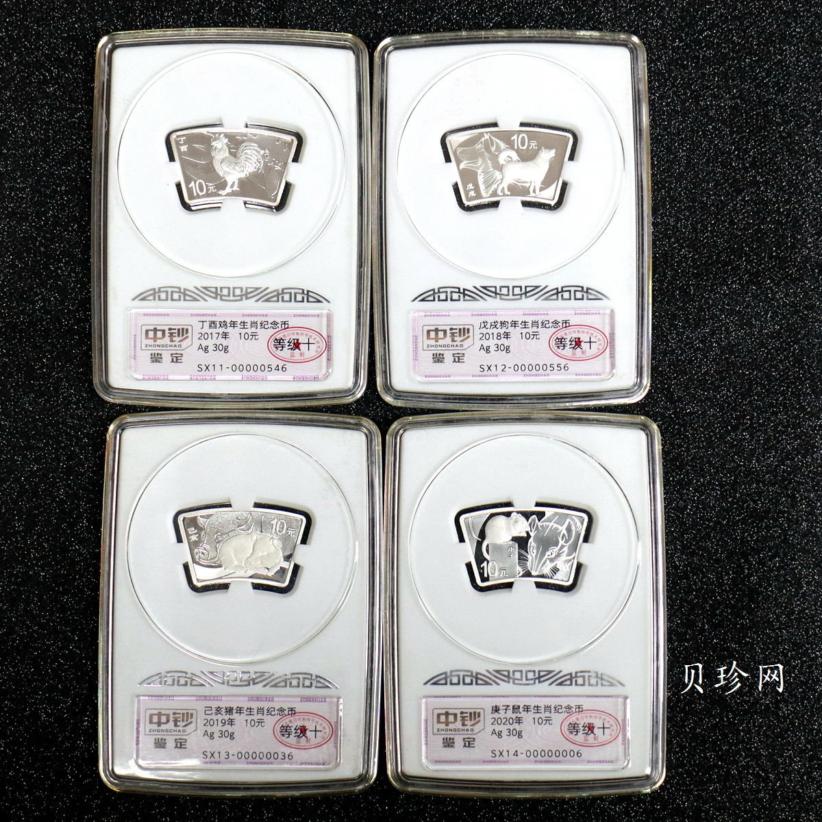 【209340】2009年-2020年鼠年生肖1盎司/30克本银币 （12枚）