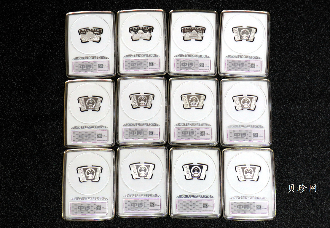 【209340】2009年-2020年鼠年生肖1盎司/30克本银币 （12枚）