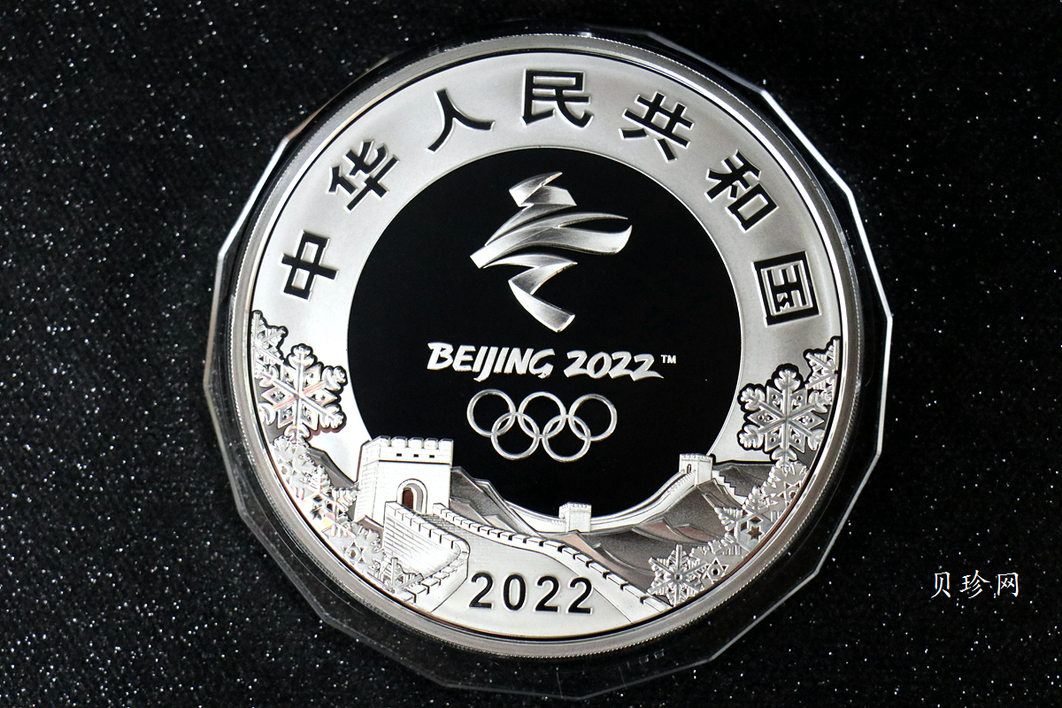 【211671】2022年第24届冬季奥林匹克运动会（第2组）1公斤圆形精制银币
