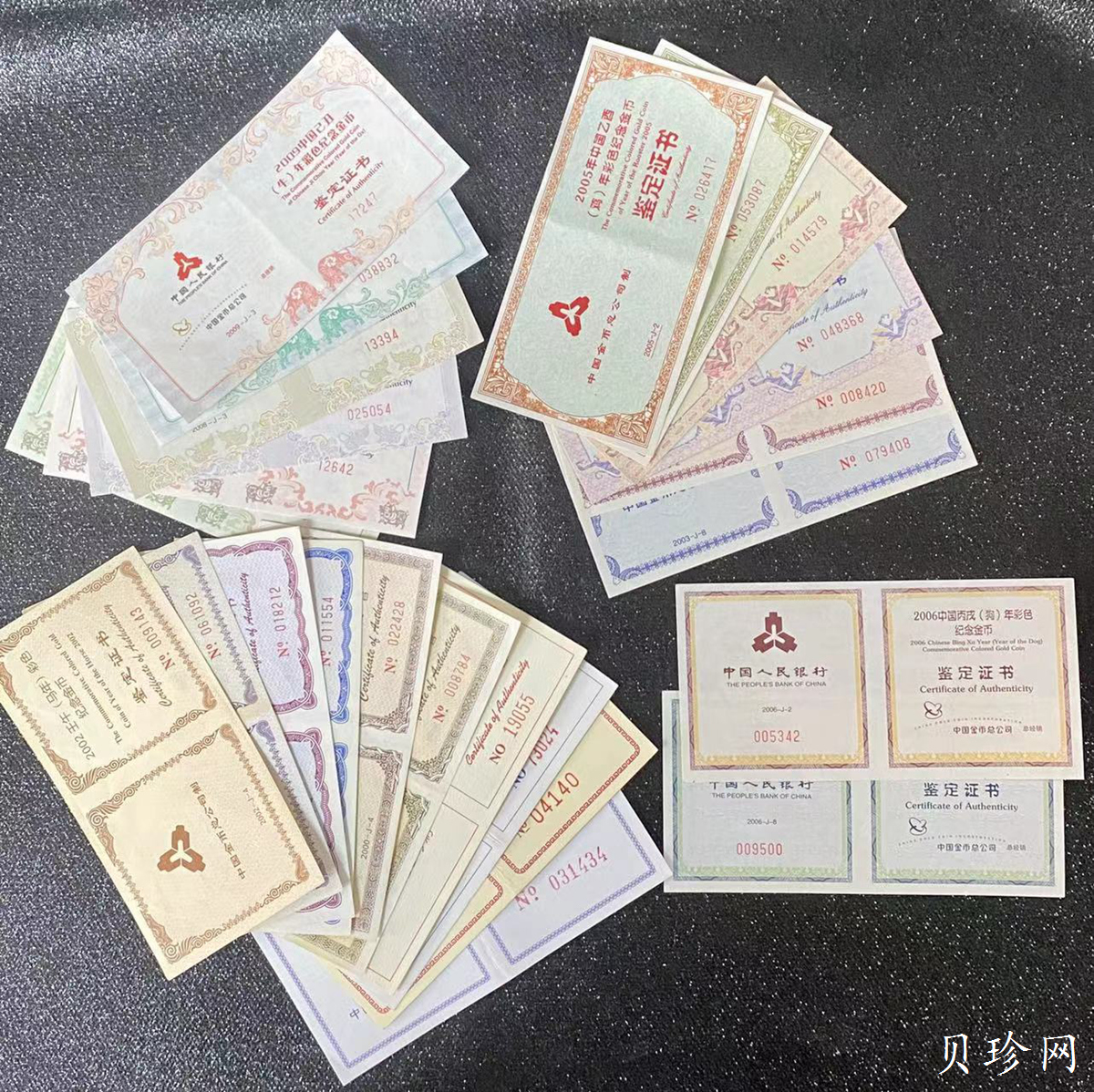 【099380】1997-2009年本色生肖金银币、1998-2009年彩色生肖金银币（13套）