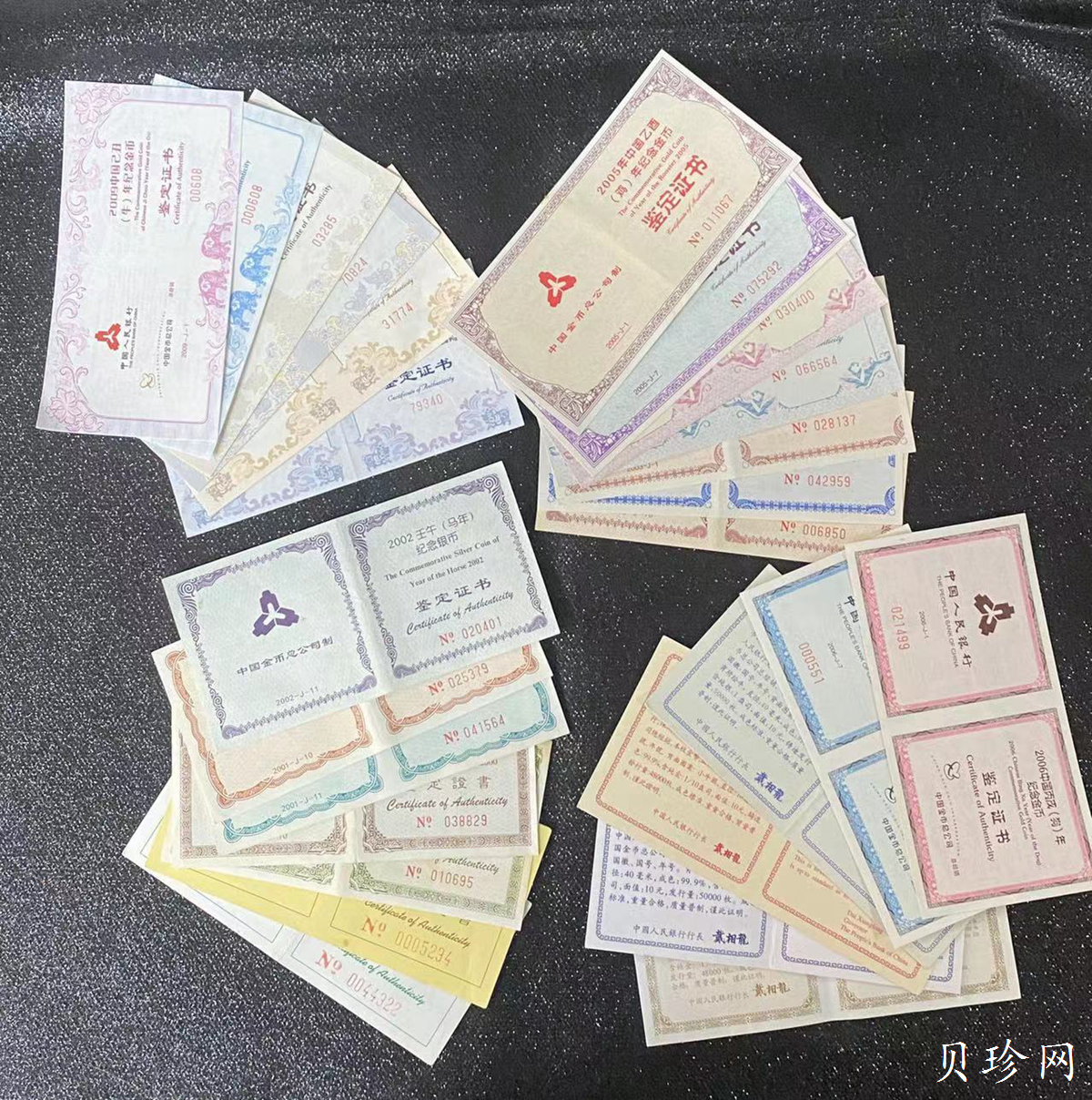 【099380】1997-2009年本色生肖金银币、1998-2009年彩色生肖金银币（13套）