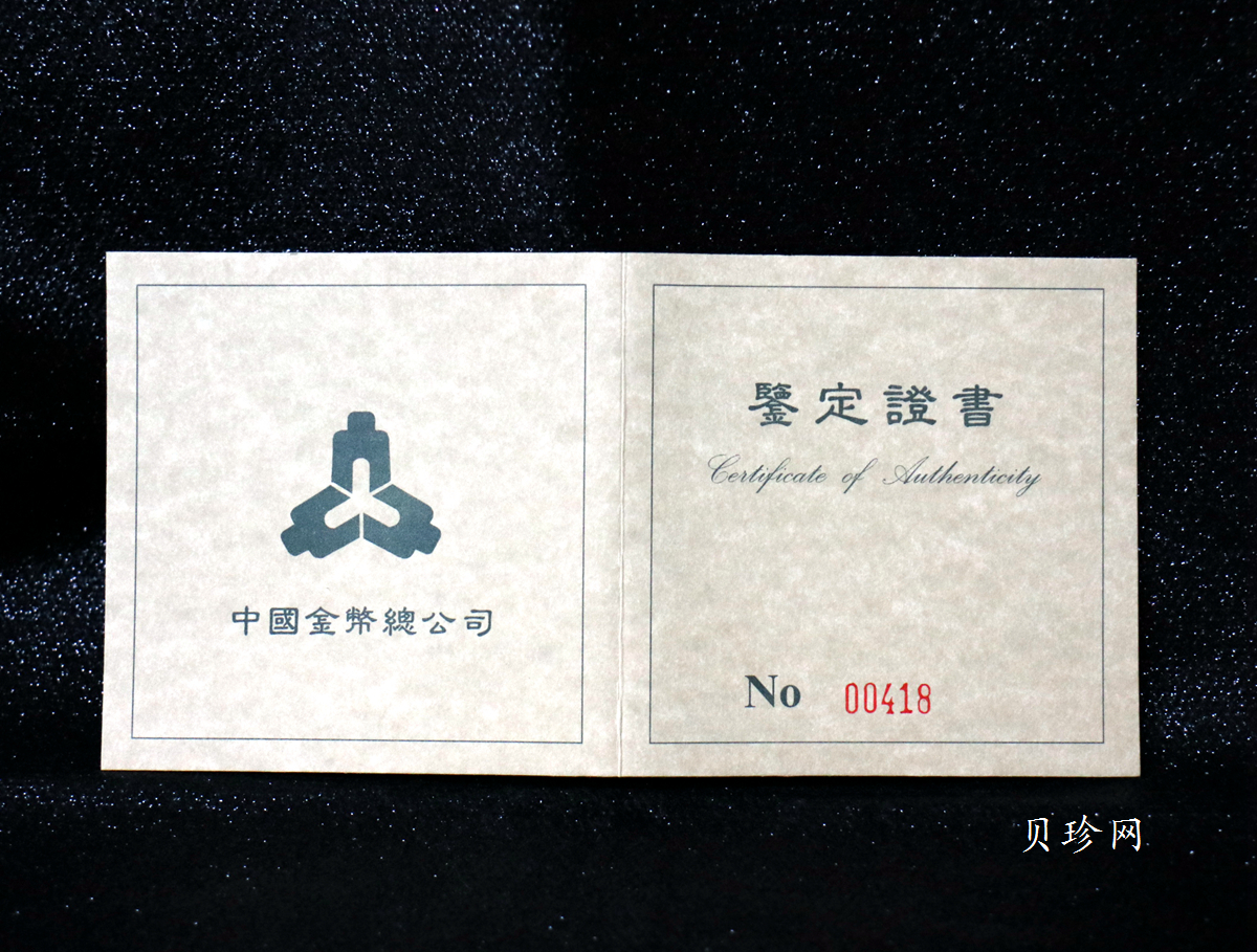 【951907】1995年中国著名古典文学（三国演义）（第1组）-桃园结义5盎司精制银币