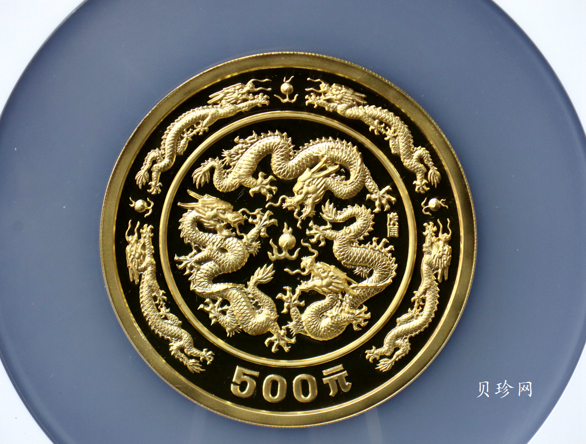 【880202】1988中国戊辰（龙）年生肖金5盎司精制金币