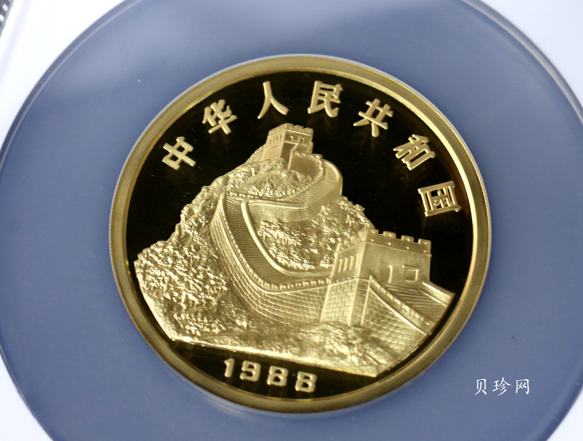 【880202】1988中国戊辰（龙）年生肖金5盎司精制金币