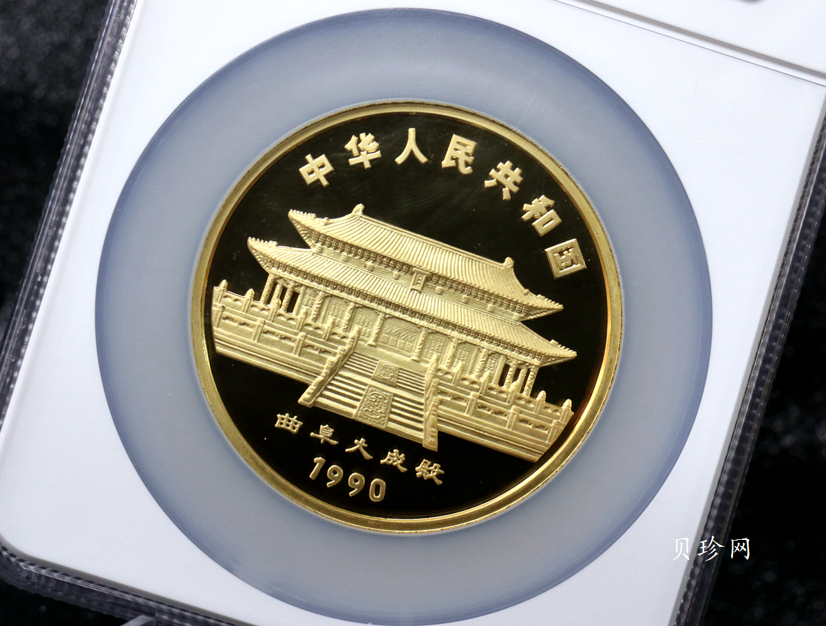 【900201】1990中国庚午（马）年-奔马图12盎司精制金币