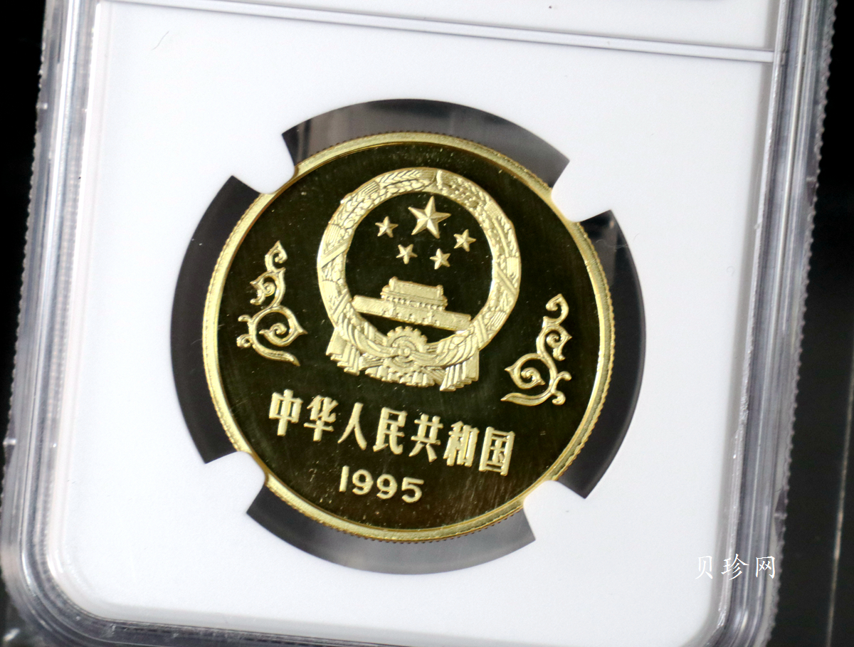 【951201】1995年中国抗日战争胜利50周年-卢沟桥1盎司精制金币