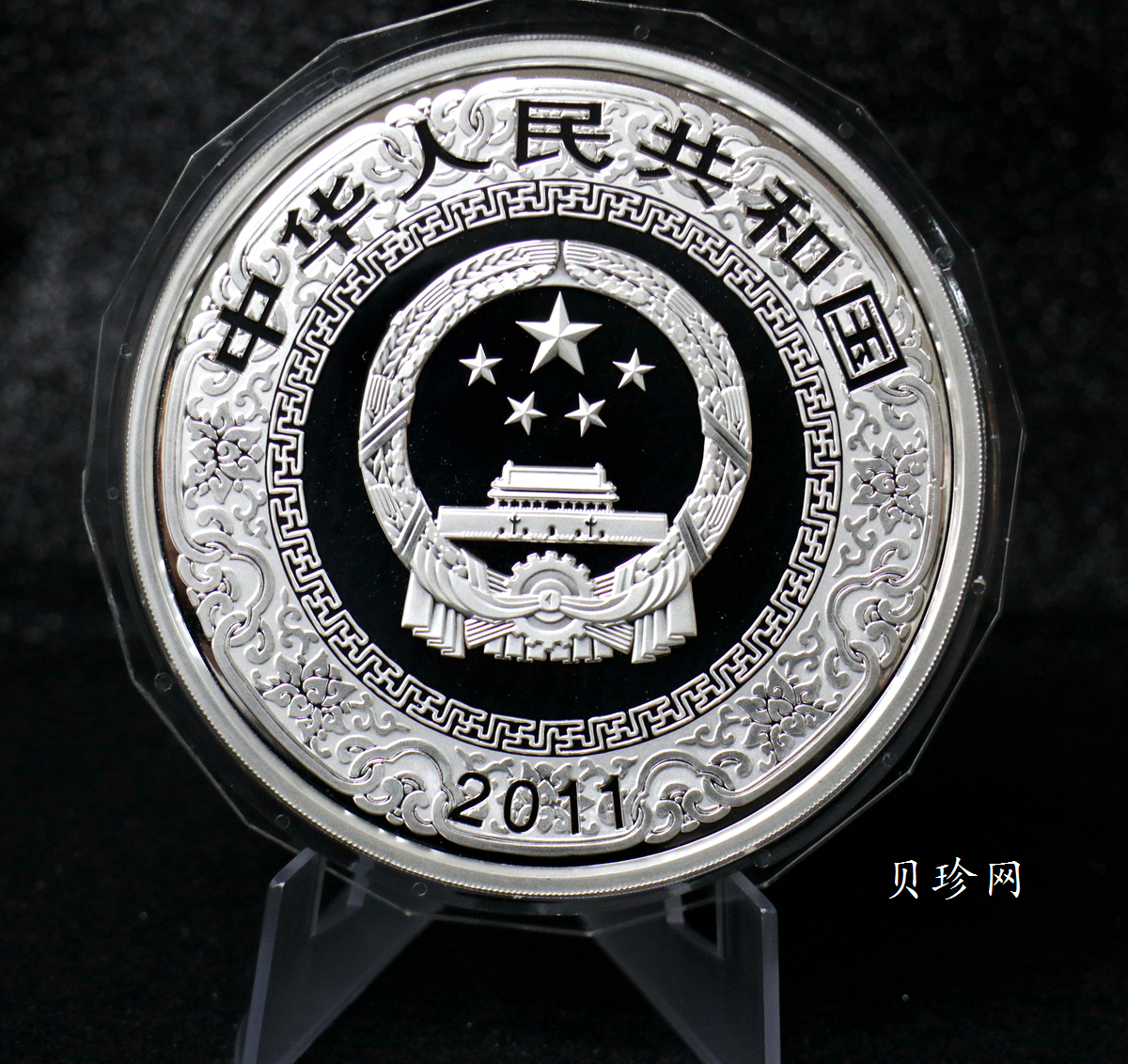 【111607】2011年中国古典文学名著《水浒传》第（3）组-忠义堂1公斤精制彩银币