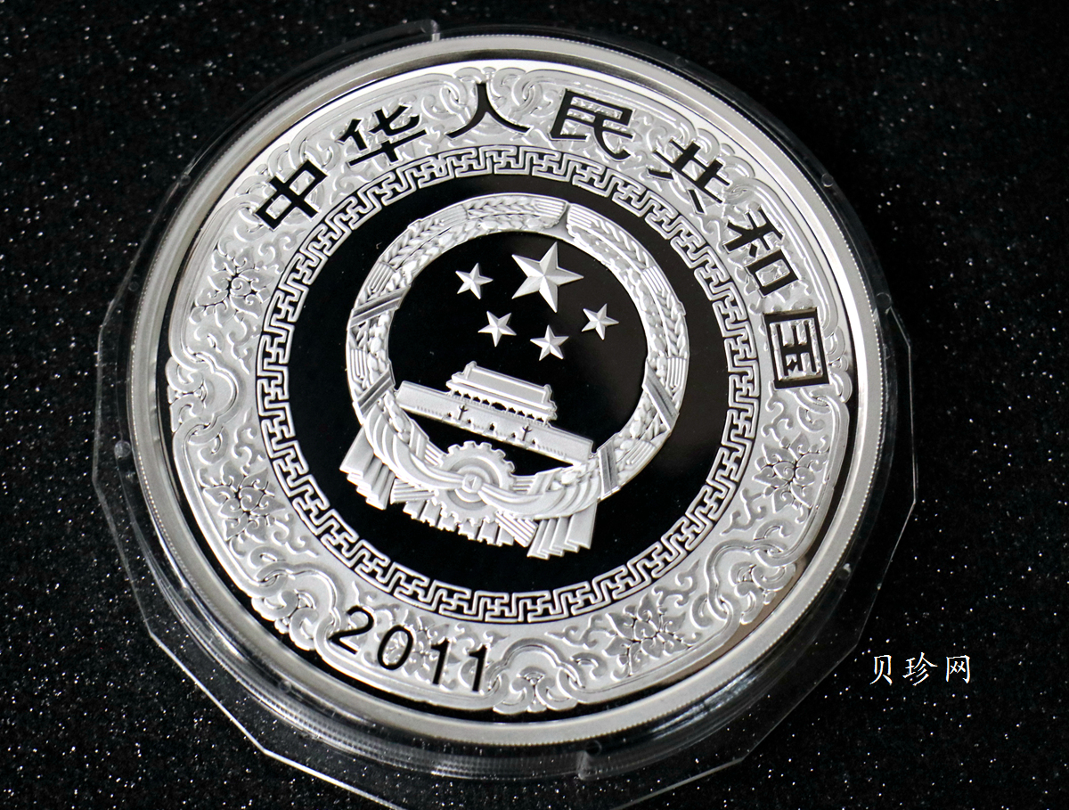 【111607】2011年中国古典文学名著《水浒传》第（3）组-忠义堂1公斤精制彩银币