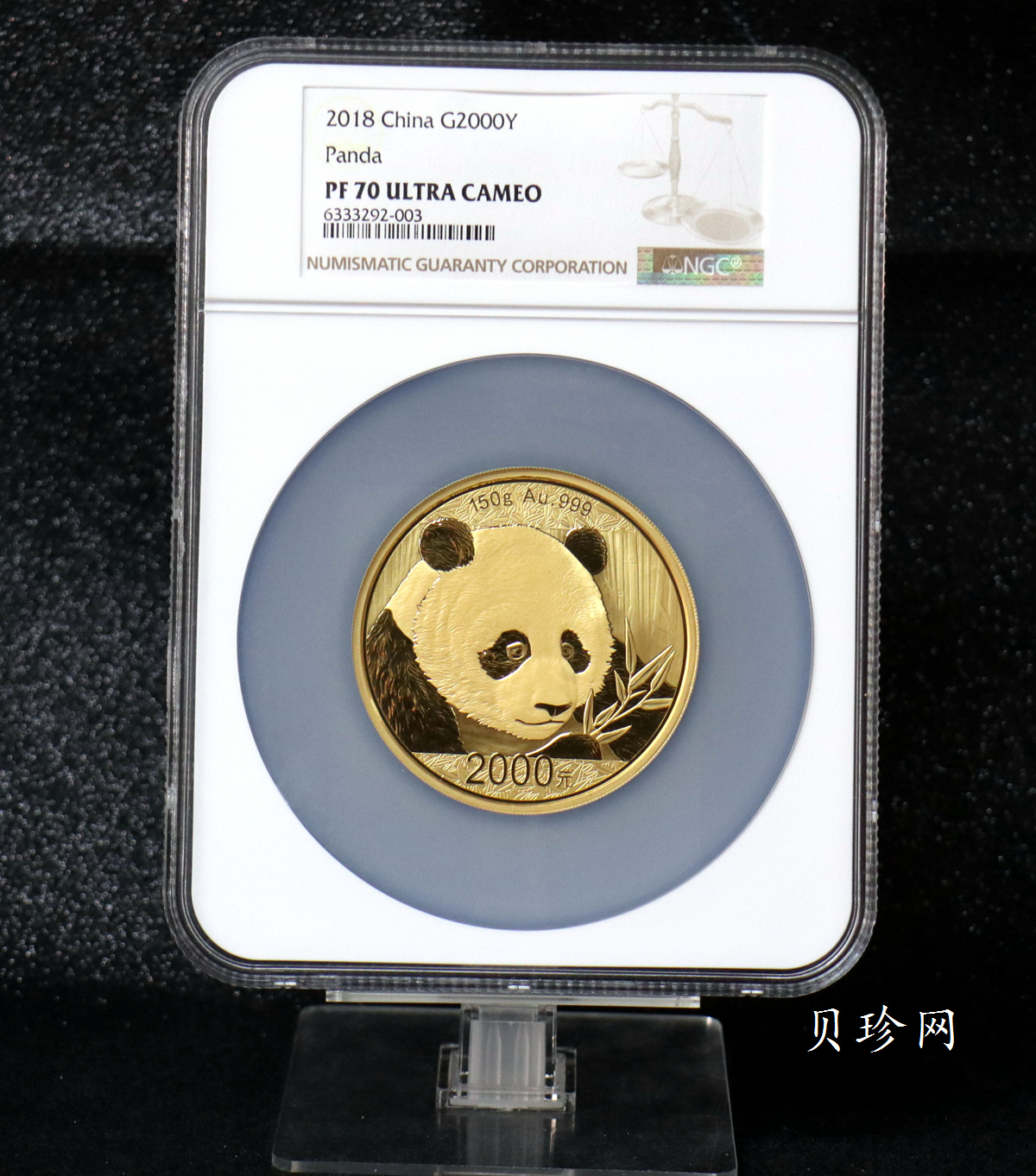 【180108】2018年熊猫150克精制金币