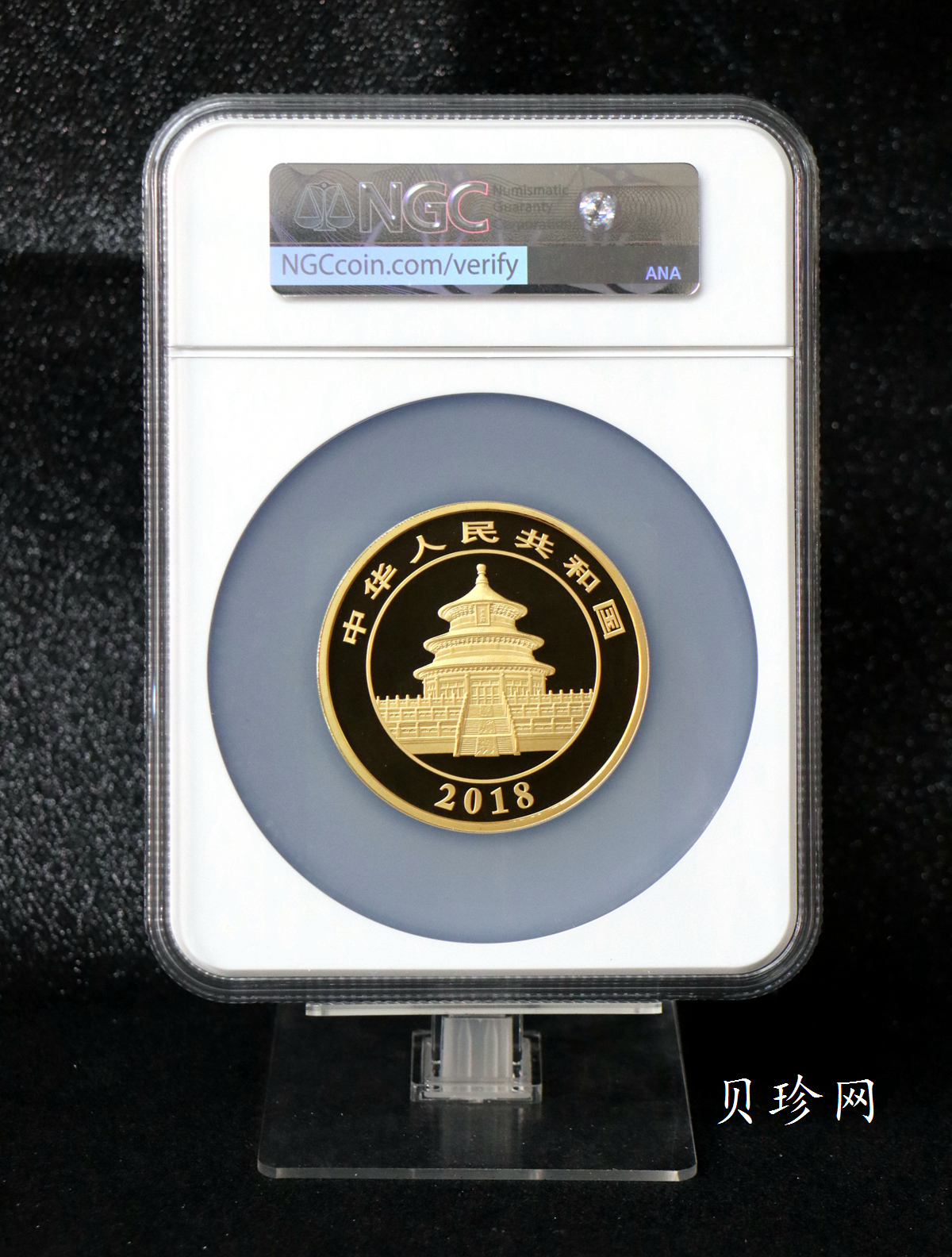 【180108】2018年熊猫150克精制金币