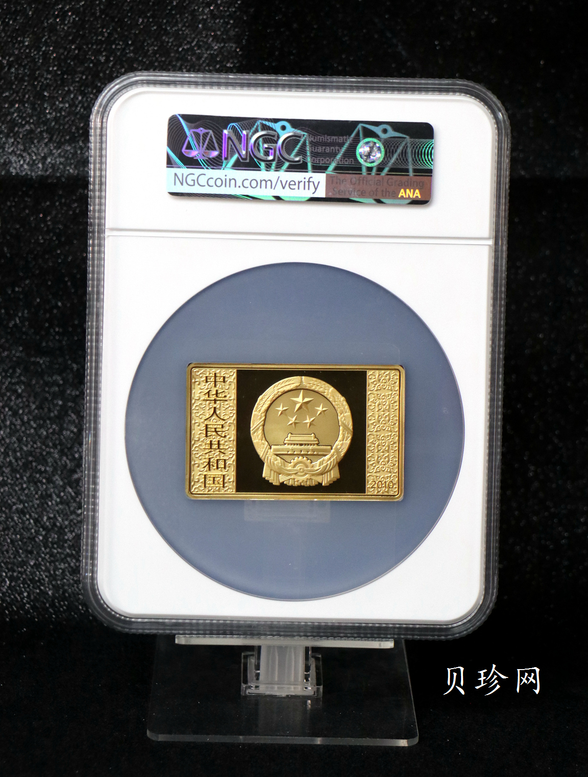 【100302】2010年中国古典文学名著《水浒传》第（2）组-三打祝家庄5盎司彩金币
